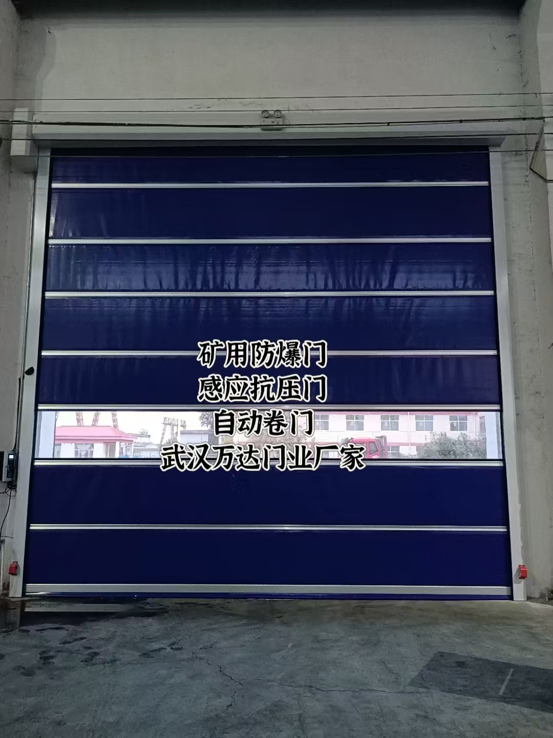 成安自动调节风门,感应风控风窗